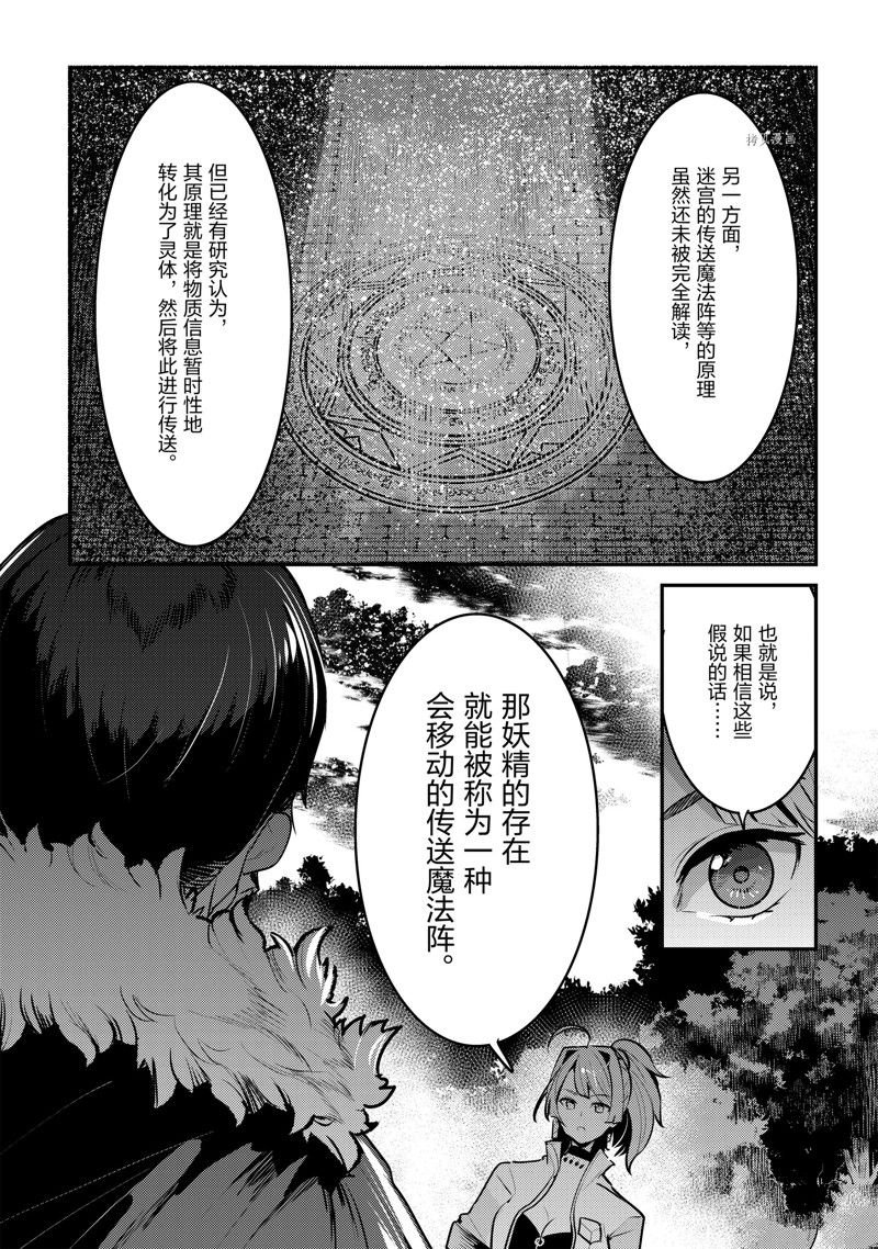 第46话 试看版