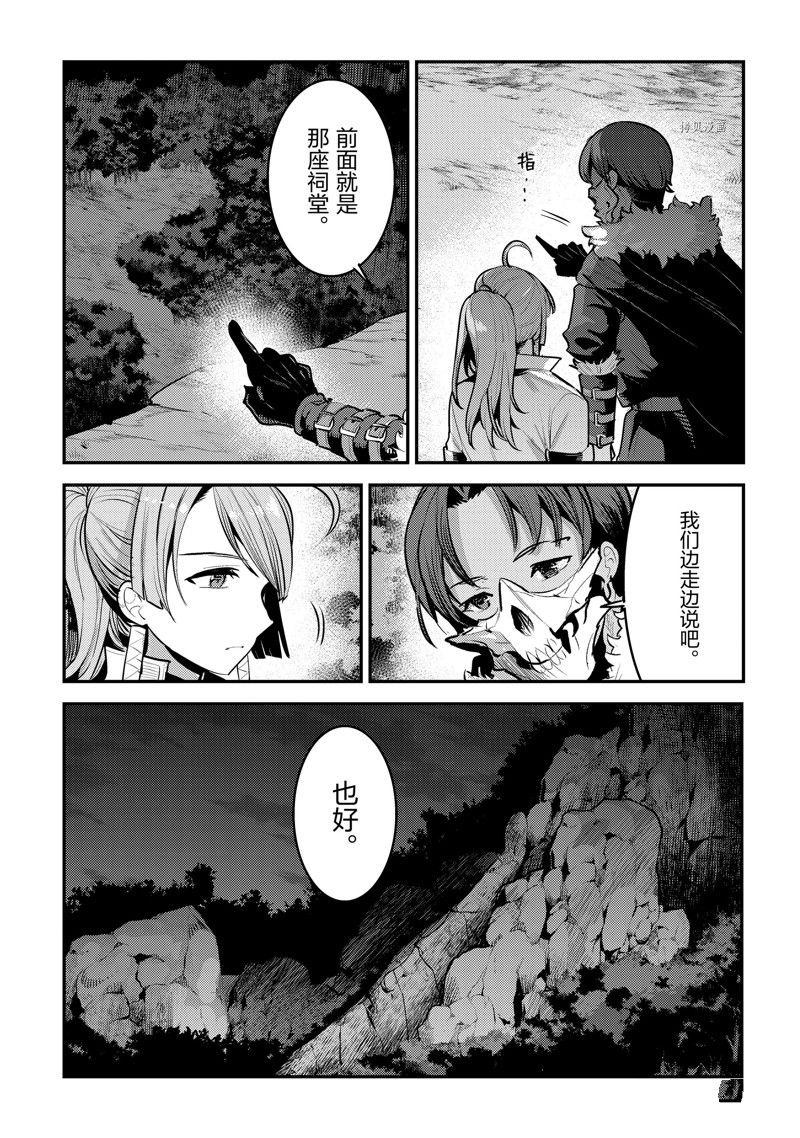 第46话 试看版