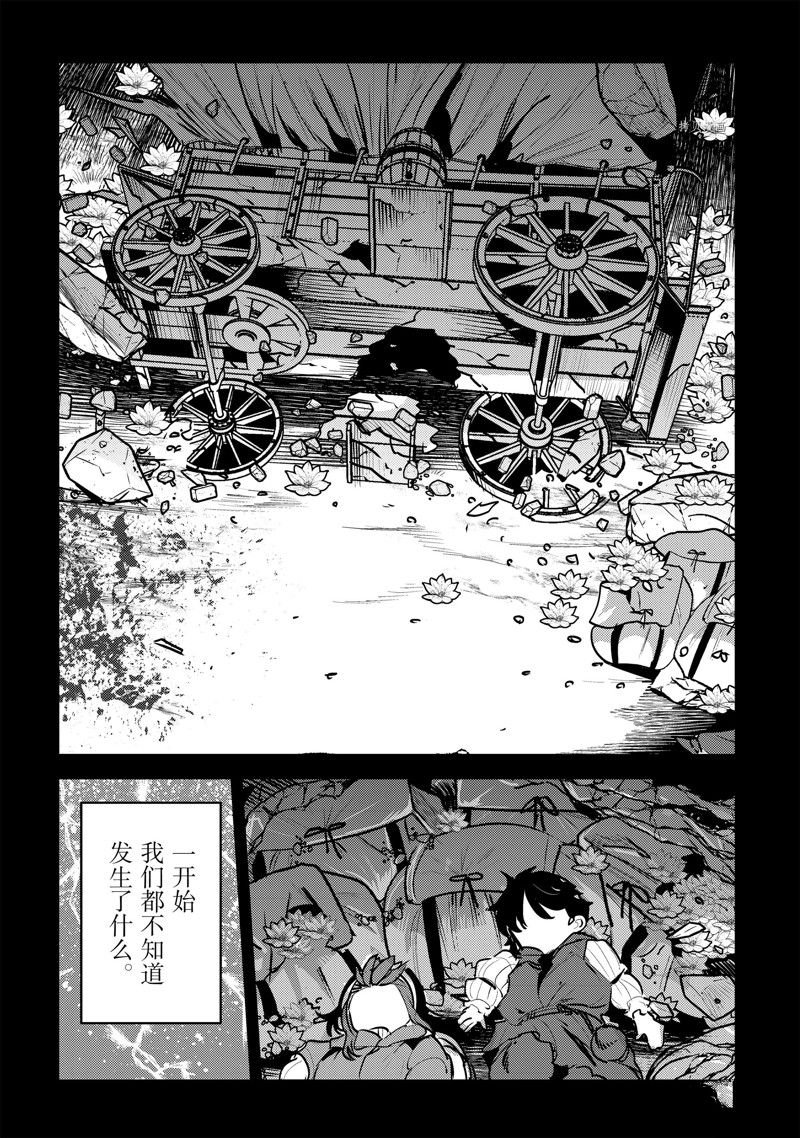 第46话 试看版