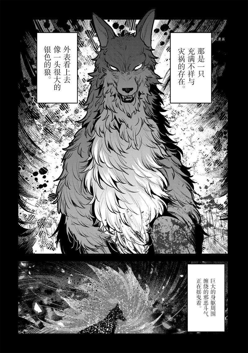 第46话 试看版