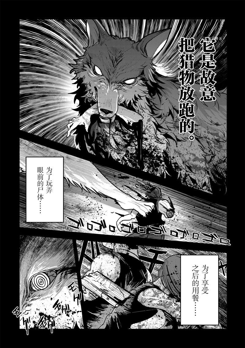 第46话 试看版