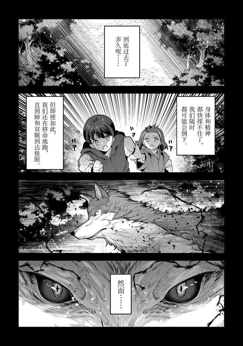 第47话 试看版