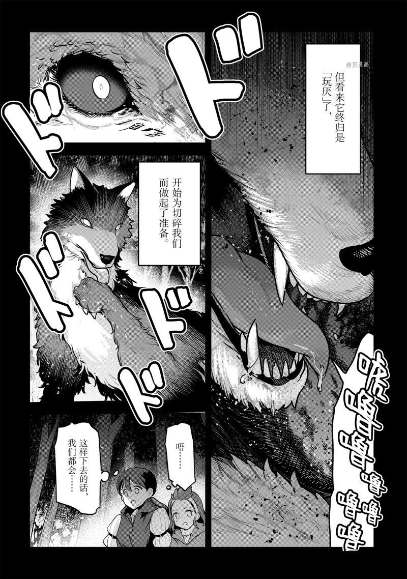 第47话 试看版