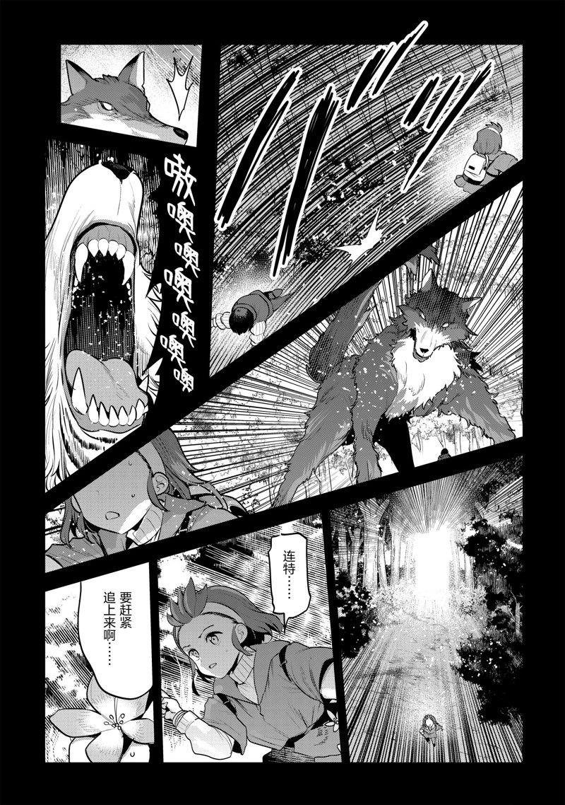 第47话 试看版