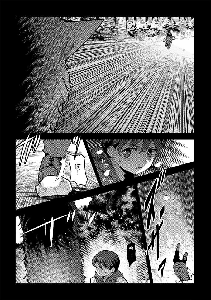 第47话 试看版