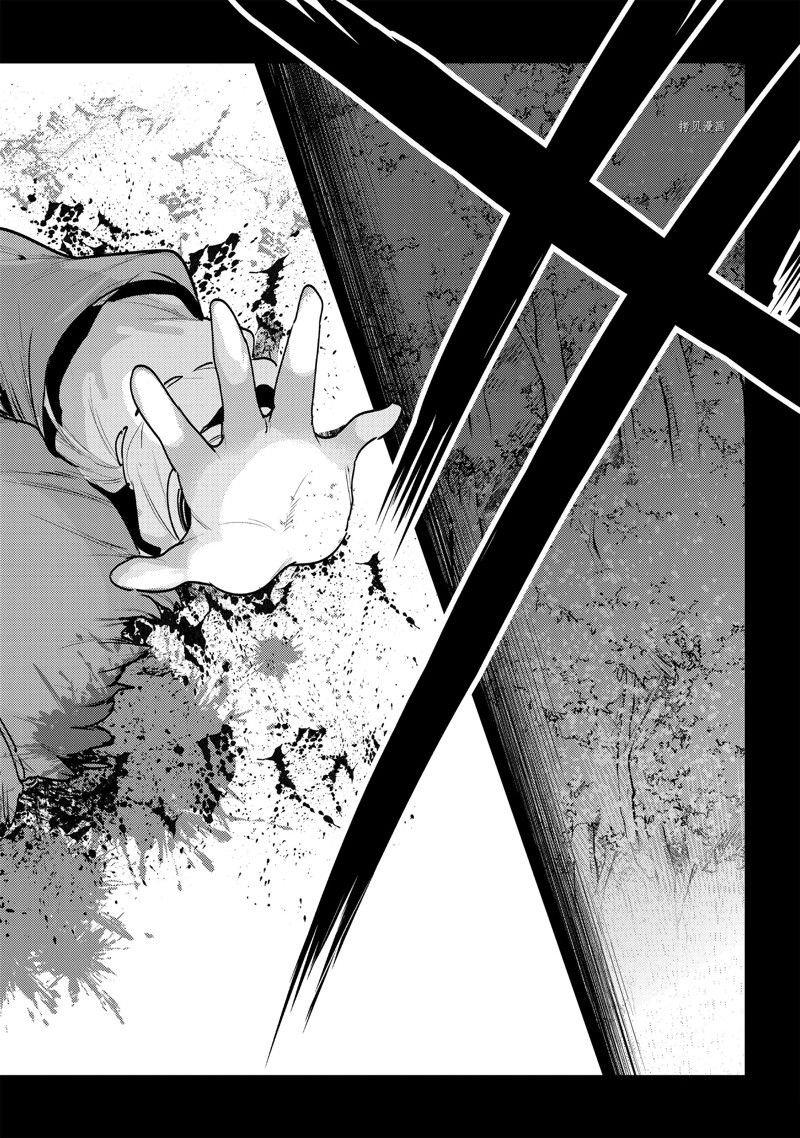 第47话 试看版