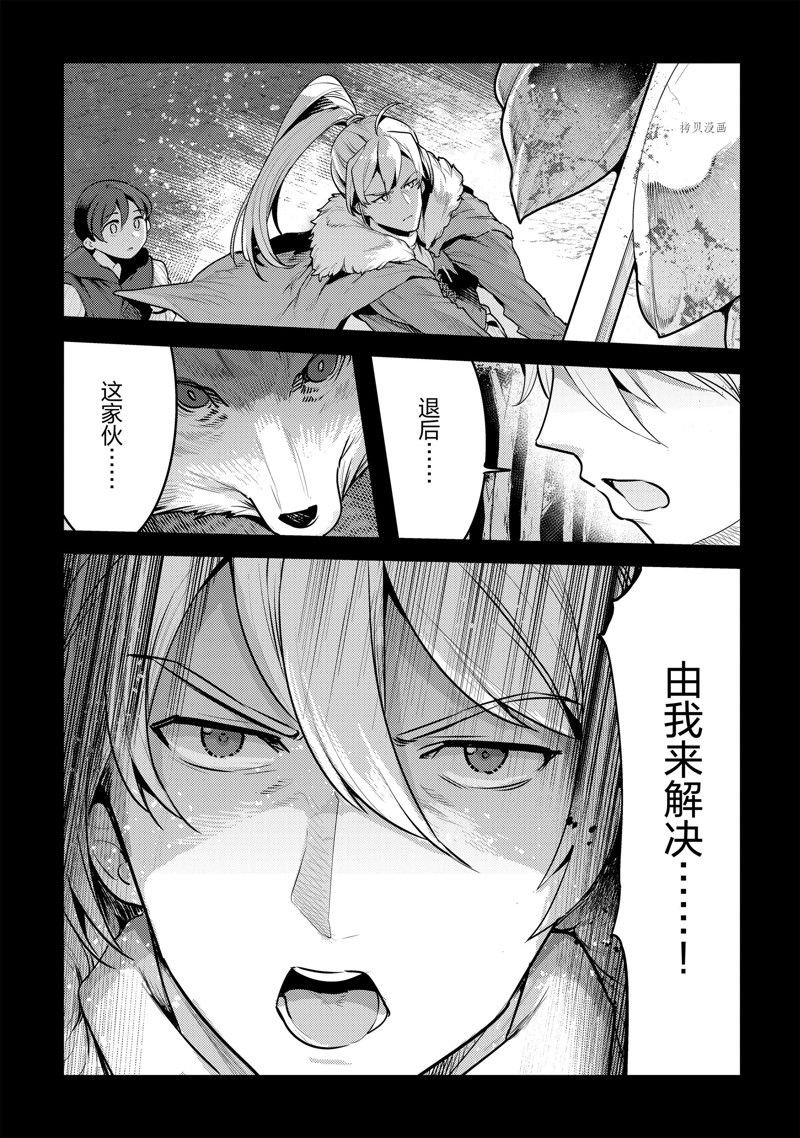 第47话 试看版