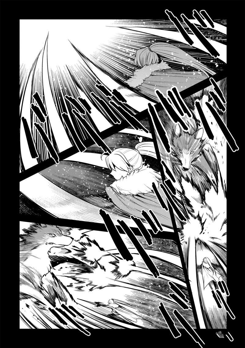 第47话 试看版