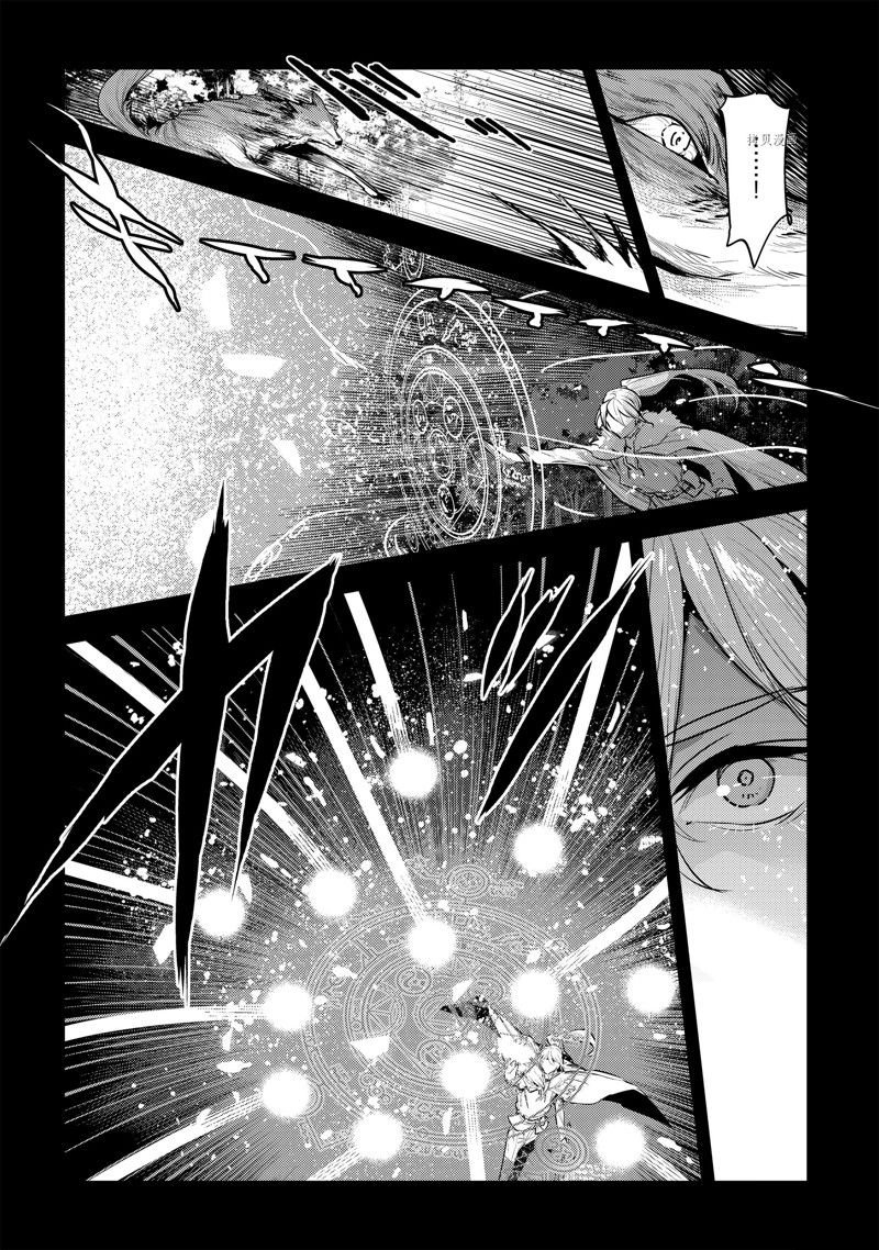 第47话 试看版