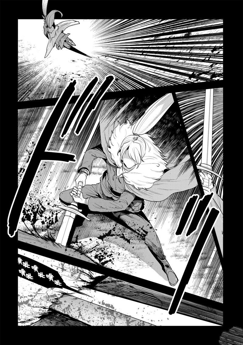 第47话 试看版