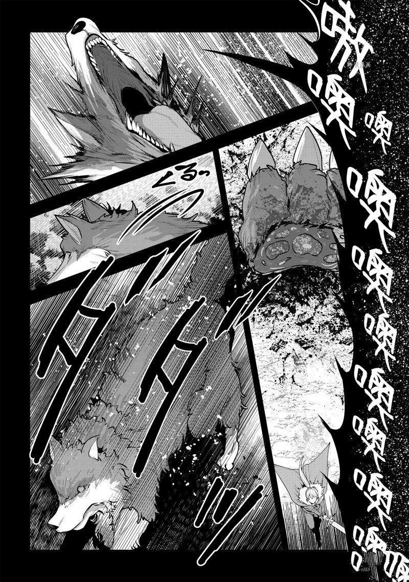 第47话 试看版