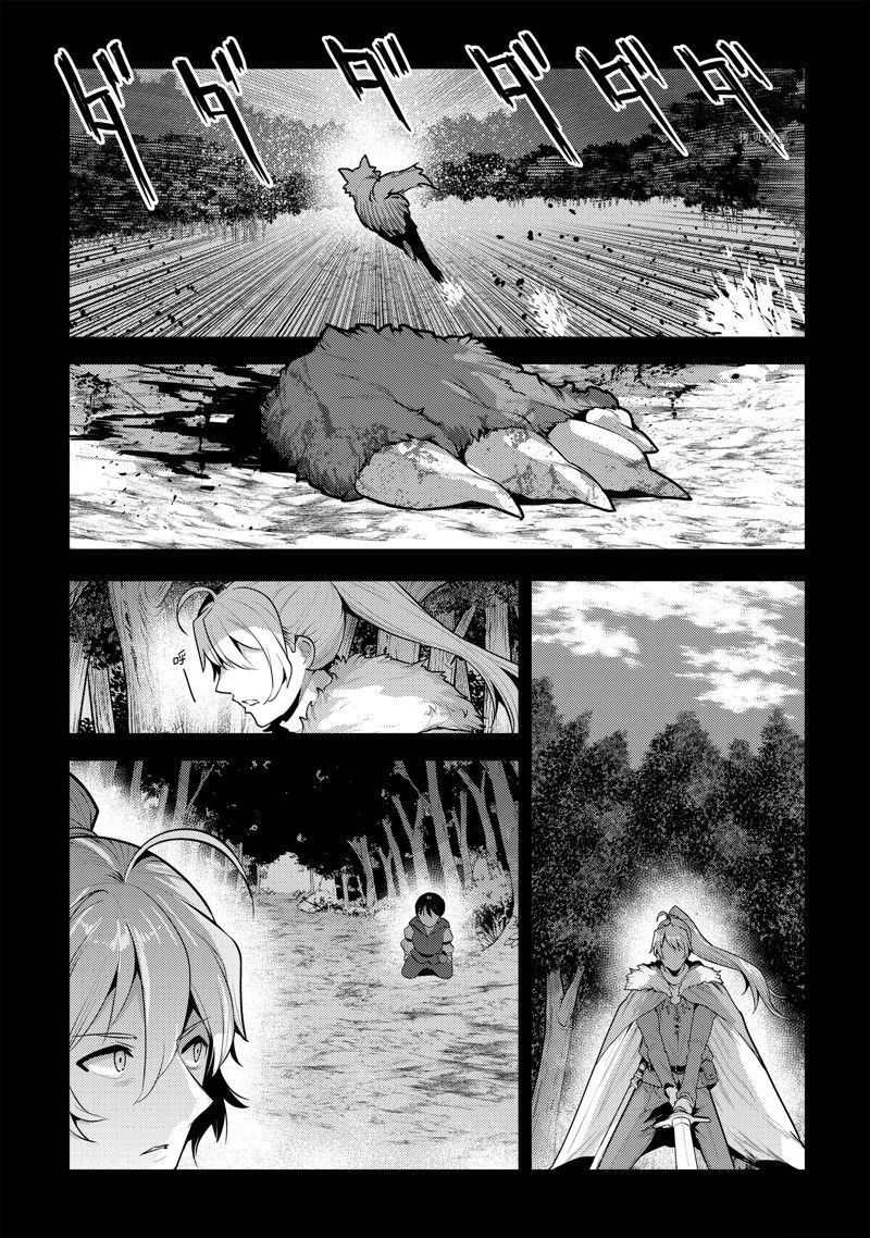 第47话 试看版