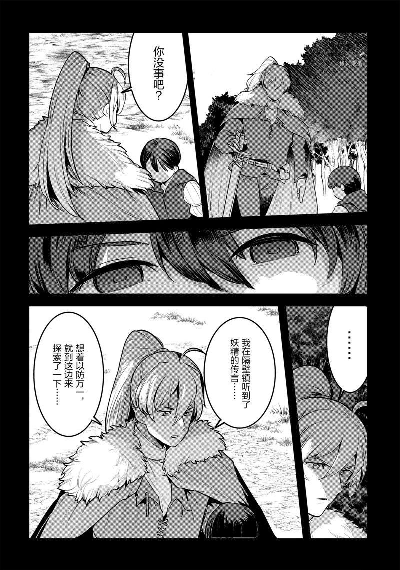 第47话 试看版