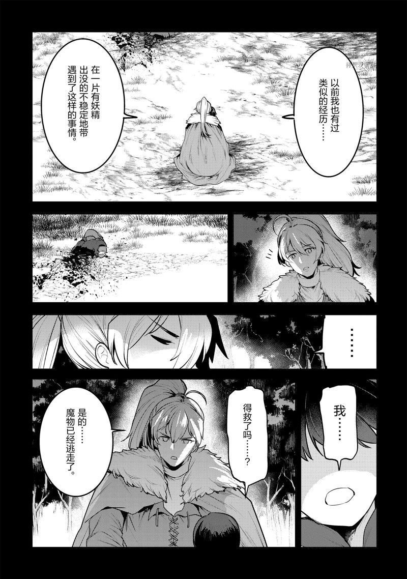 第47话 试看版