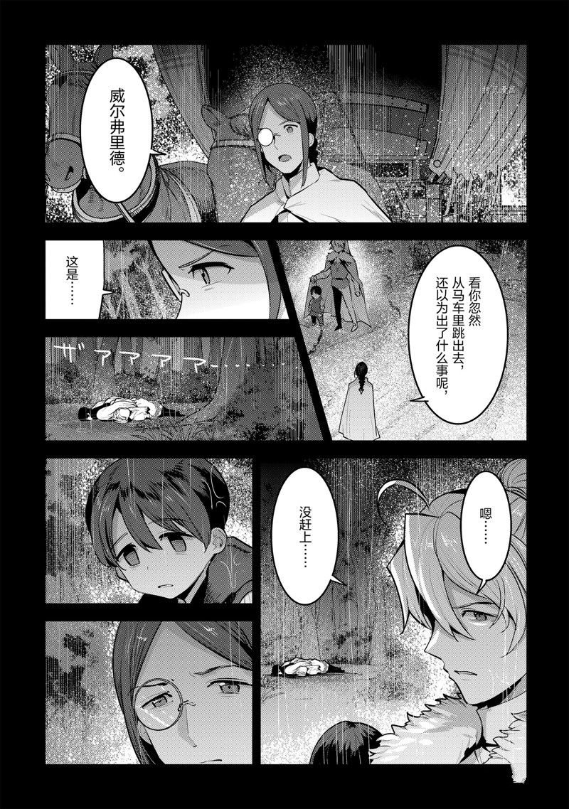 第48话 试看版