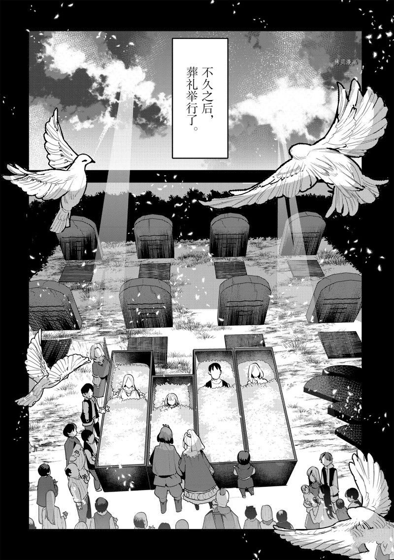 第48话 试看版