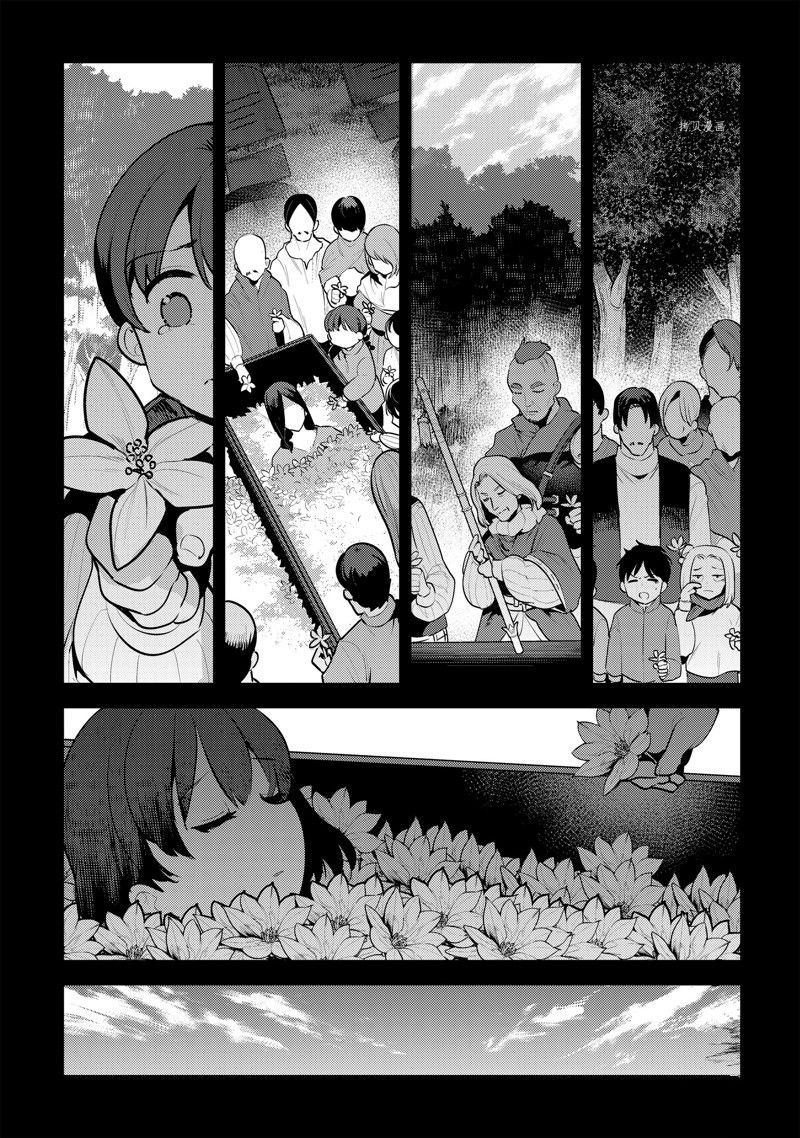 第48话 试看版