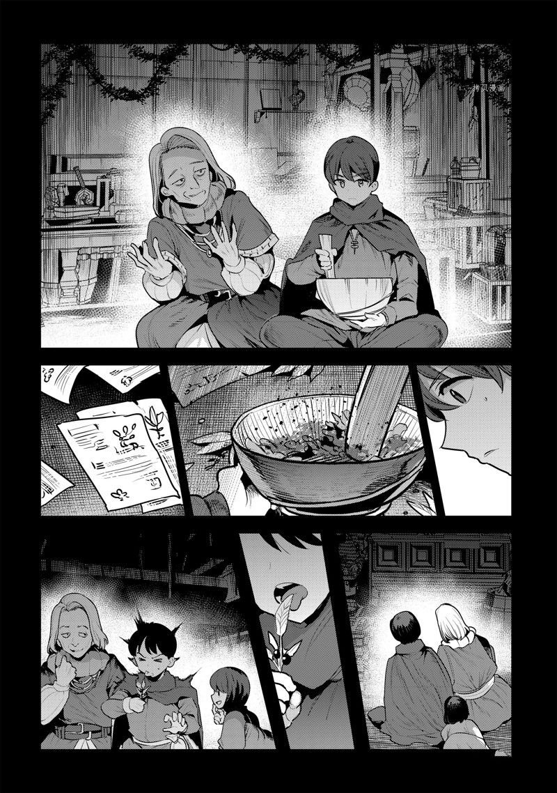 第48话 试看版