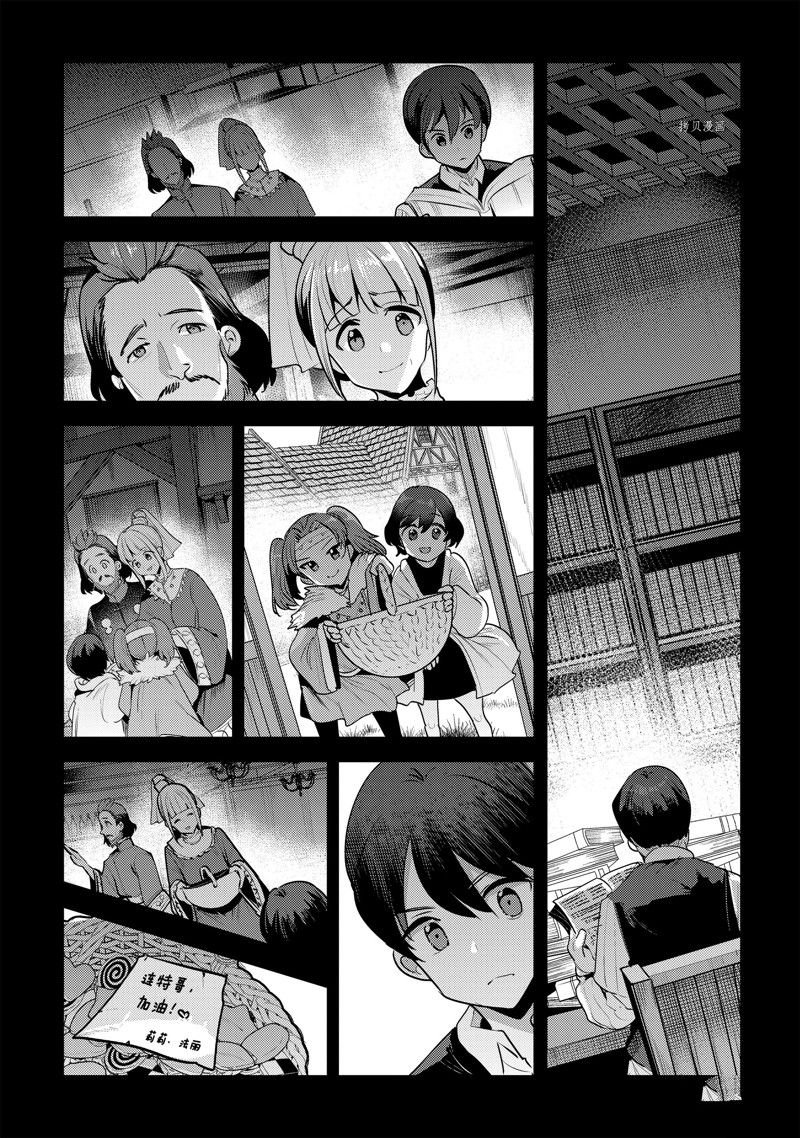 第48话 试看版