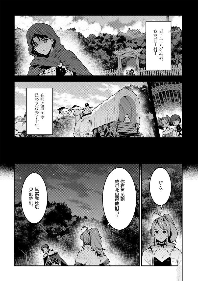 第48话 试看版