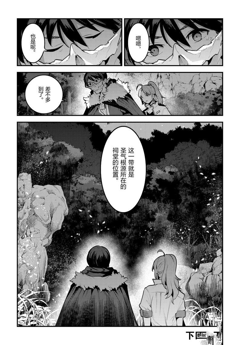 第48话 试看版