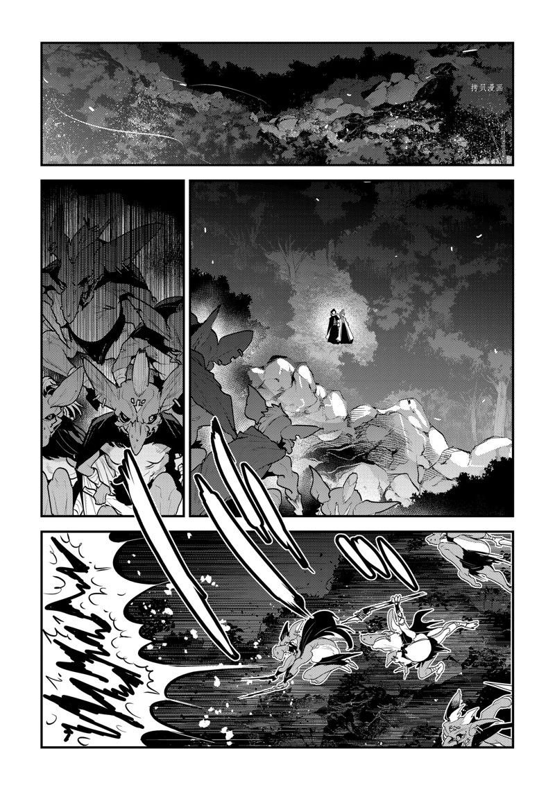 第49话 试看版