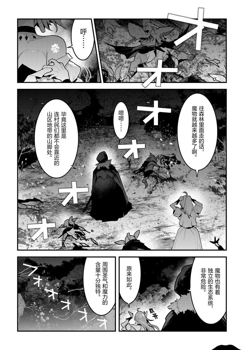 第49话 试看版