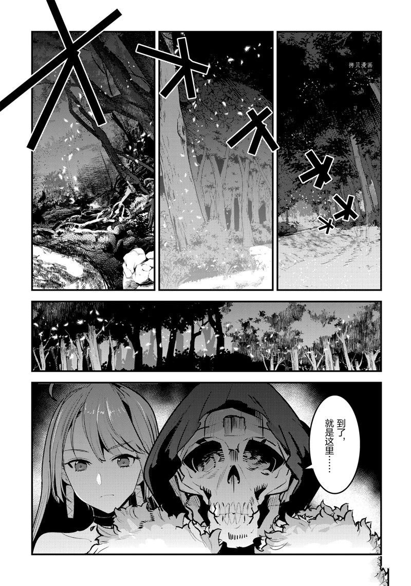 第49话 试看版