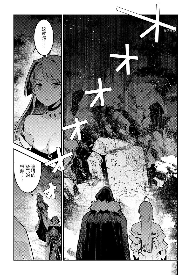 第49话 试看版