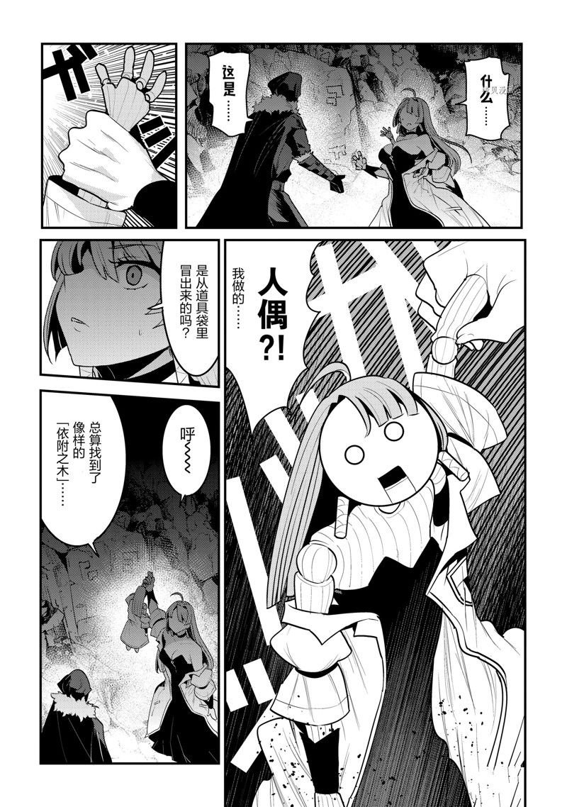 第49话 试看版