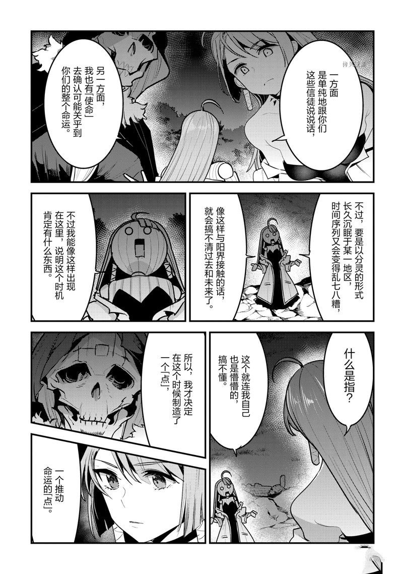 第49话 试看版