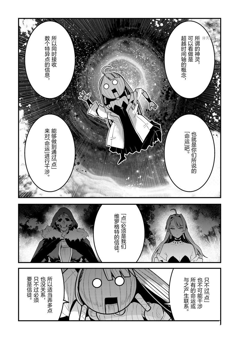 第50话 试看版