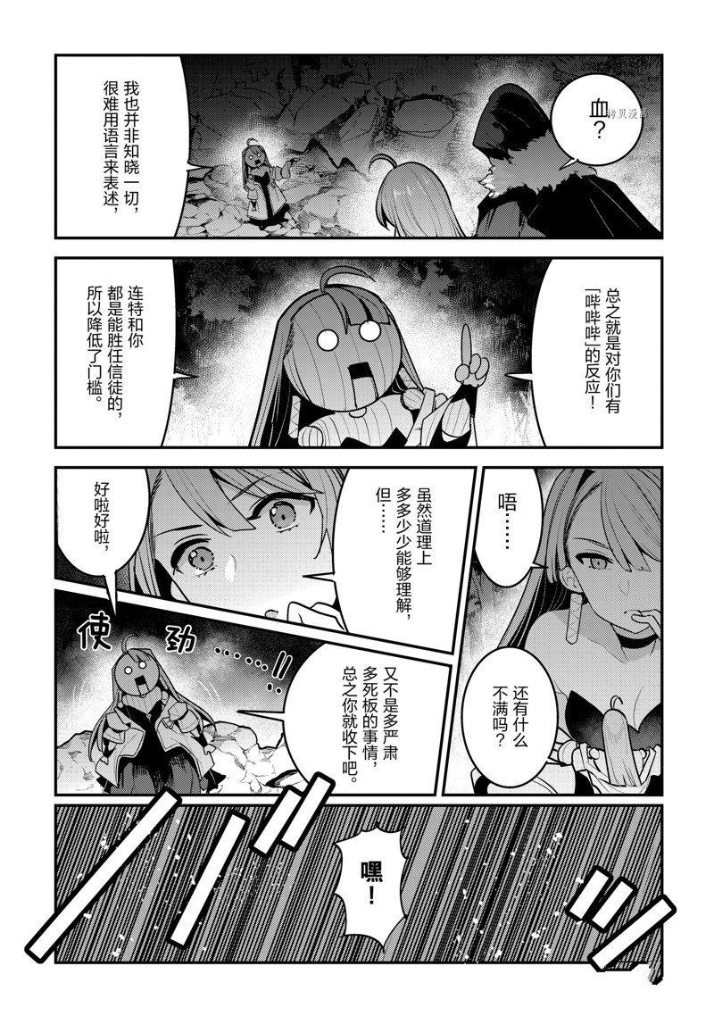 第50话 试看版