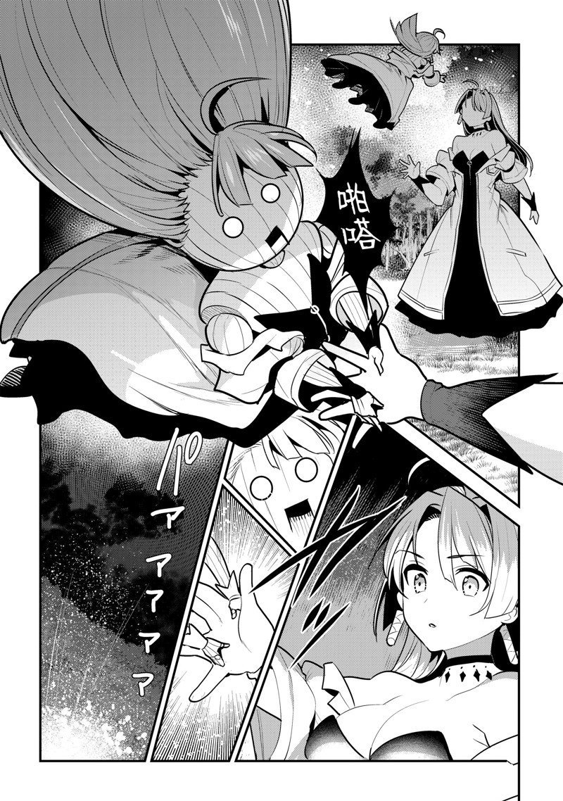 第50话 试看版