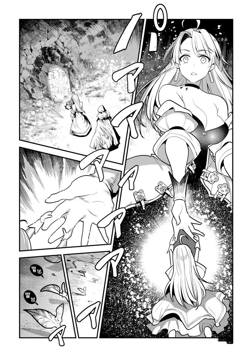 第50话 试看版