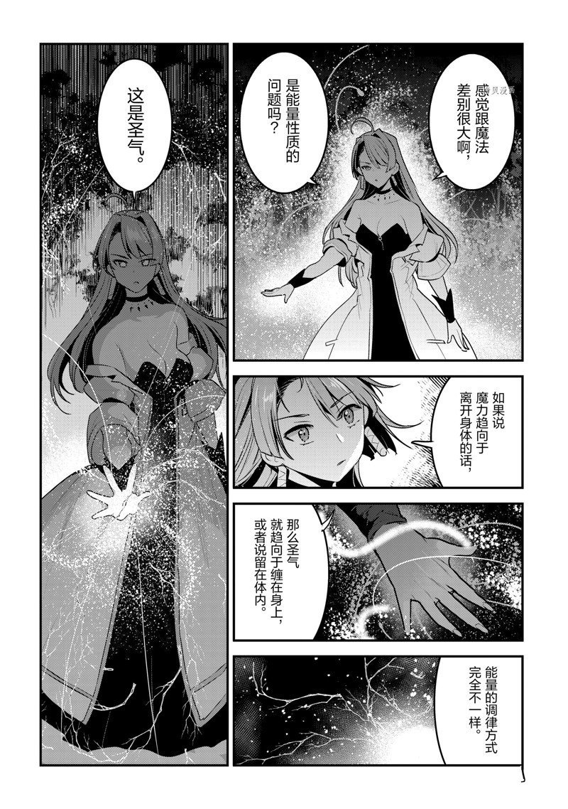 第50话 试看版