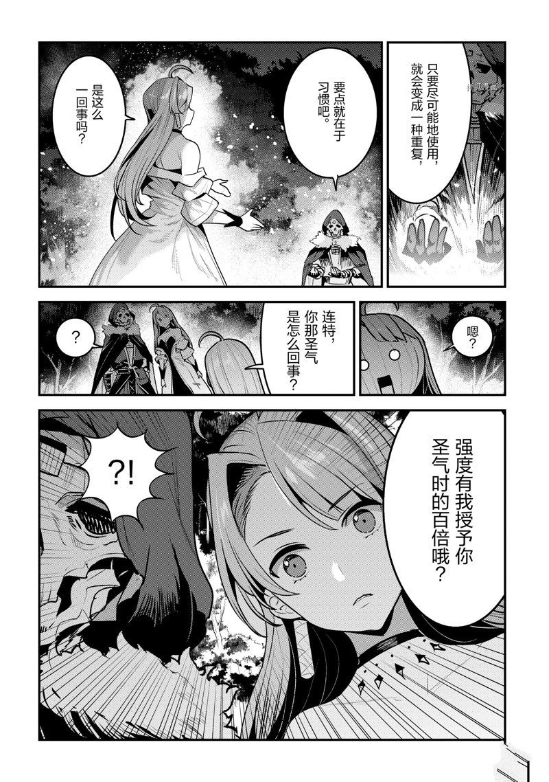 第50话 试看版