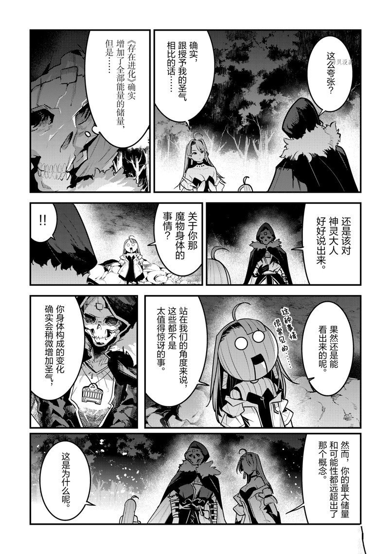 第50话 试看版