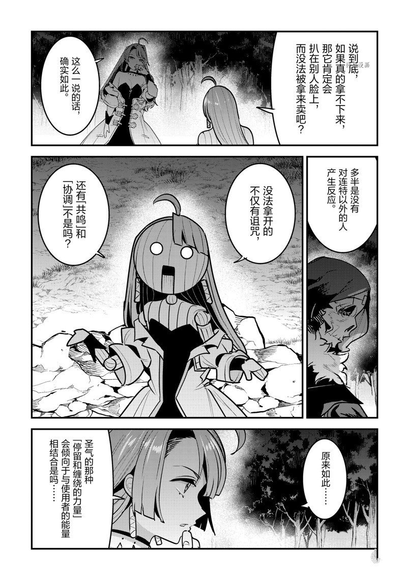 第50话 试看版