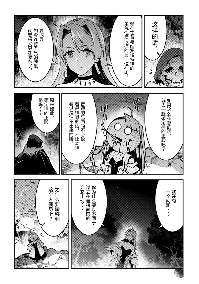 第50话 试看版