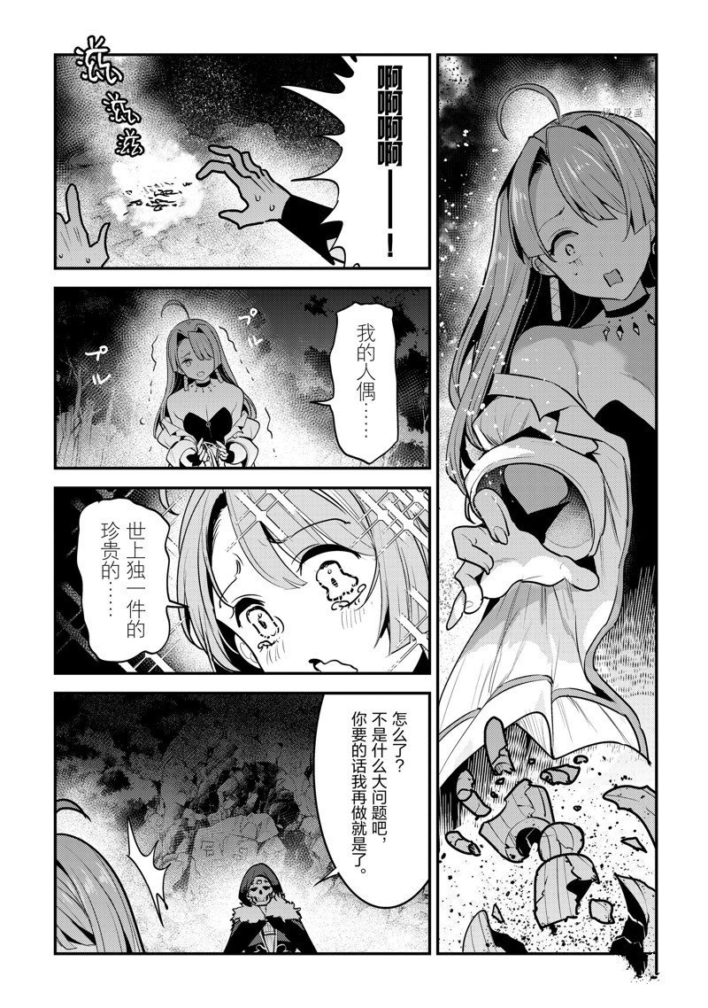 第50话 试看版