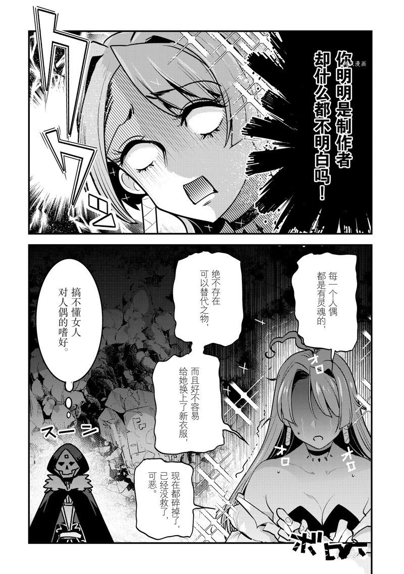 第50话 试看版