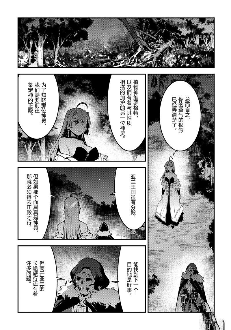 第50话 试看版
