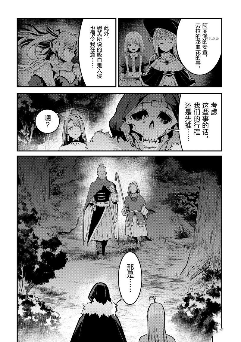 第50话 试看版