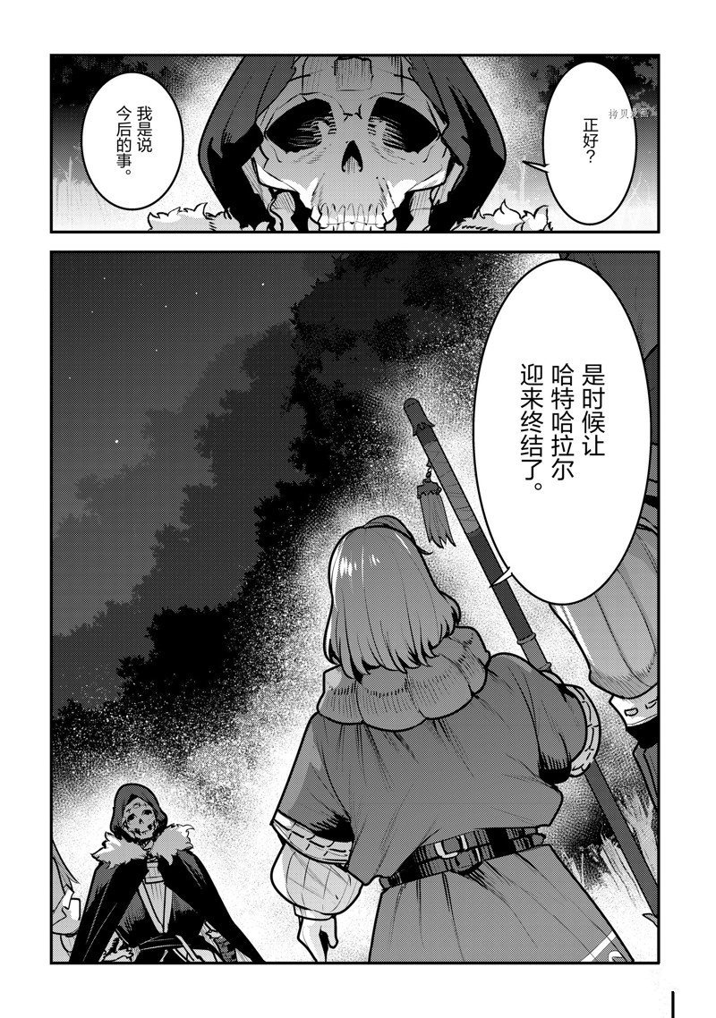 第50话 试看版