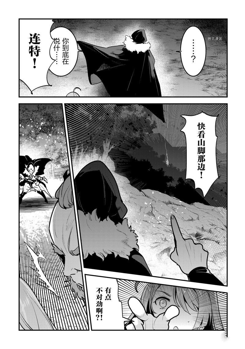 第50话 试看版