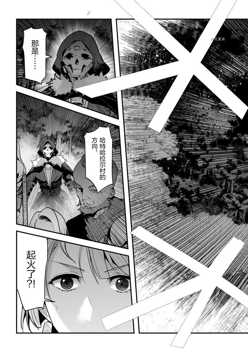 第50话 试看版