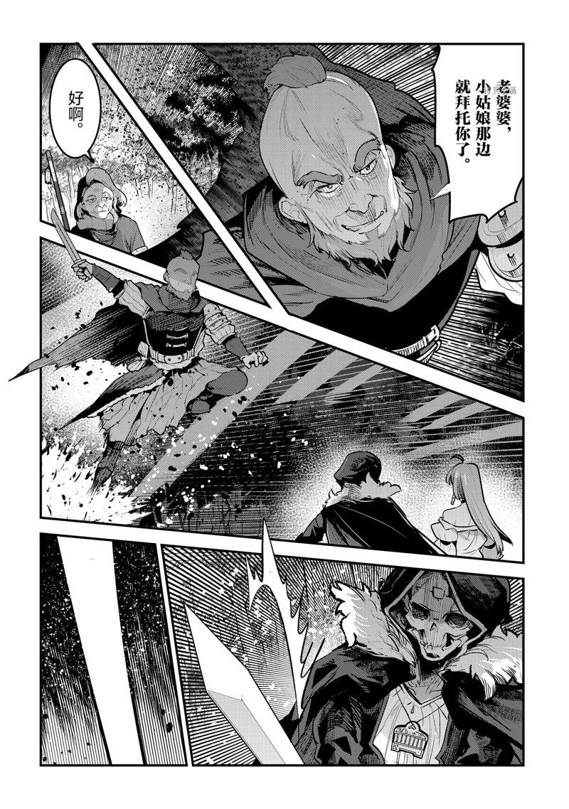 第51话 试看版