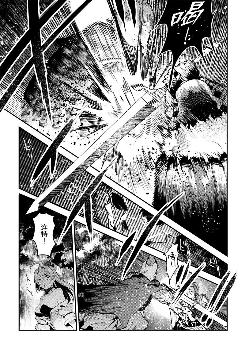 第51话 试看版