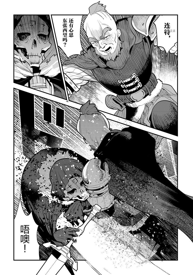 第51话 试看版
